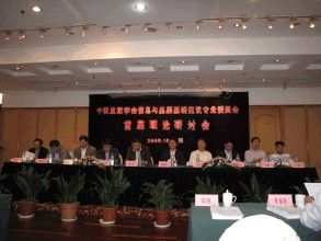 上海市監獄學會 上海市監獄學會