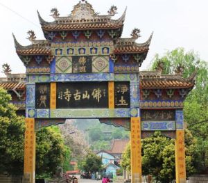 佛山古寺 佛山古寺