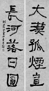 林夏[美術工作者]