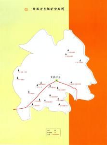 大昌汗鄉 大昌汗鄉