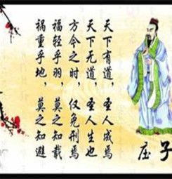 莊子·養生主 莊子·養生主