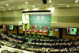 第38屆世界遺產大會 第38屆世界遺產大會