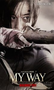 《我的征途》 《我的征途》