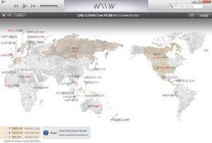金在中全球iTunes排名