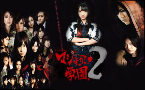 《馬路須加學園2》劇照