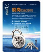 能崗匹配原則 能崗匹配原則
