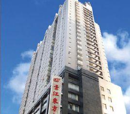 長沙景江東方大酒店 長沙景江東方大酒店