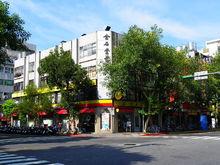 金石堂書店民生店