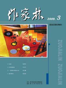 荊門市文學藝術界聯合會 荊門市文學藝術界聯合會