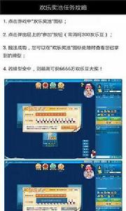 歡樂鬥地主參數加分器 歡樂鬥地主參數加分器