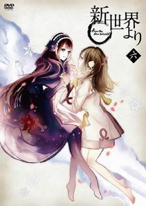 自新世界[A-1 Pictures製作動畫]