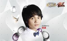 情歌王“鄭源”