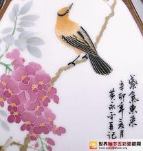 黃永平[中國工藝美術大師]