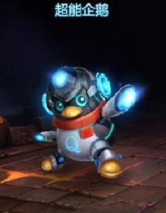 超能企鵝 超能企鵝