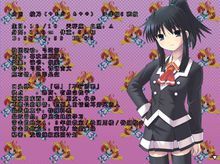 山田綾乃 山田綾乃