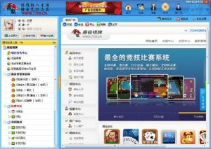 鼎極棋牌 鼎極棋牌