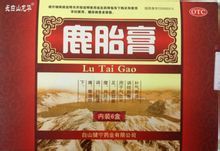 長白山龍華鹿胎膏