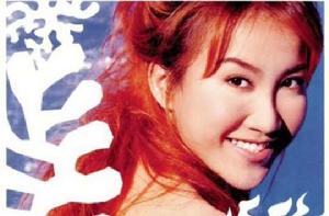 你是我的SUPERMAN[李玟演唱歌曲]