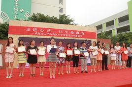 太平寺西區國小 太平寺西區國小