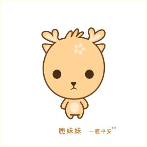 一鹿平安系列卡通動漫形象
