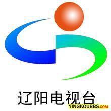 遼陽電視台 遼陽電視台