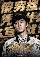 唱戰記[電視劇]