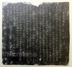 張乾曜墓 張乾曜墓