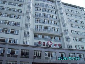 岑溪市婦幼保健院