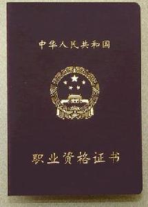 廣告師、助理廣告師 廣告師、助理廣告師