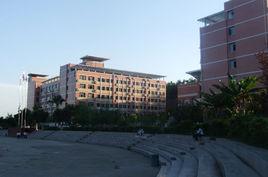 重慶萬州高貿中專學校 重慶萬州高貿中專學校