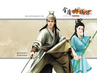 金庸群俠傳ONLINE