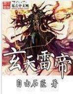 天芒烈 天芒烈