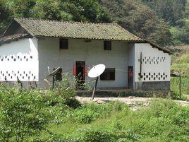 三村[雲南省昭通鹽津縣中和鎮下轄村]