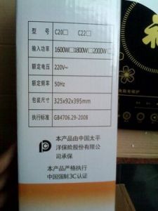 功率單位 功率單位