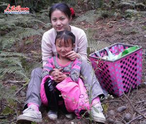 面臘底國小 面臘底國小