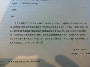 蘇州人行別墅門