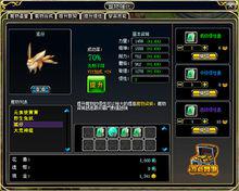 莽荒[網頁遊戲]