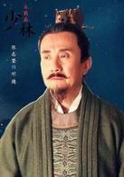 少林[傅東育執導電視劇]