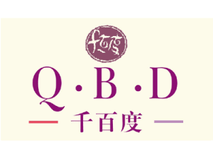 千百度[時尚女性品牌]