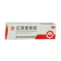 紅黴素眼膏