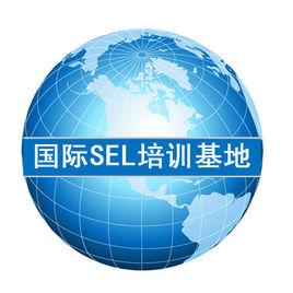 兒童情商訓練師 兒童情商訓練師