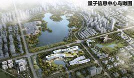 濱湖科學城 濱湖科學城