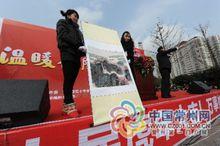 史解元畫作在四川德陽義賣現場