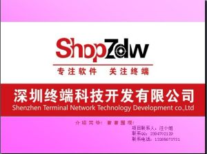 終端視頻會議系統 終端視頻會議系統