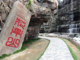 江蘇省連雲港市花果山 江蘇省連雲港市花果山