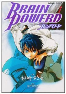 靈魂力量 靈魂力量