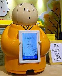 賢二[賢二機器人]