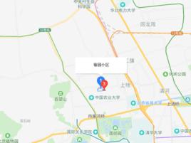 菊園社區[北京市海淀區馬連窪街道菊園社區]