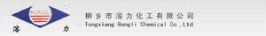 桐鄉市溶力化工有限公司 桐鄉市溶力化工有限公司