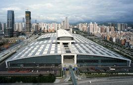 深圳會展中心 深圳會展中心